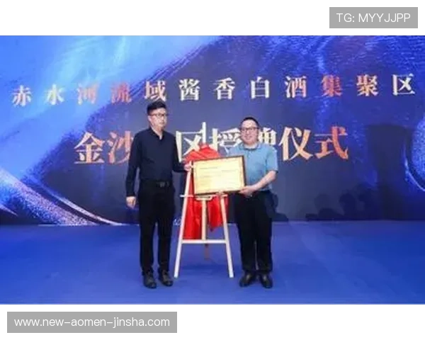 成为金沙电子会员享受优先参与新品发布会和独家预售权利