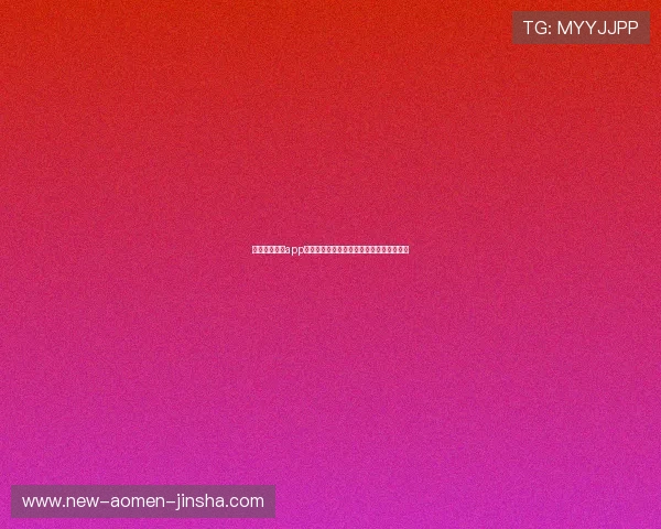 澳门金沙官网app下载用户评价好，赢得众多玩家的一致好评