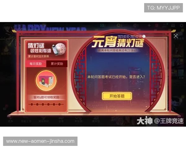 金沙优惠活动大厅手机版优惠活动全攻略,助你轻松赢取丰富奖励和福利