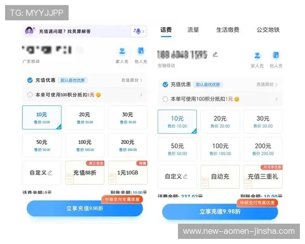 金沙国际手机app充值流程详解,快速便捷实现游戏资金充值