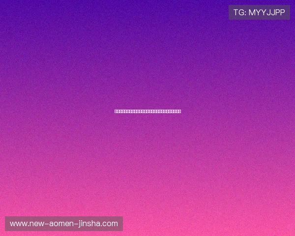 金沙娱乐入口官方平台推荐，确保账号安全与游戏体验双保障