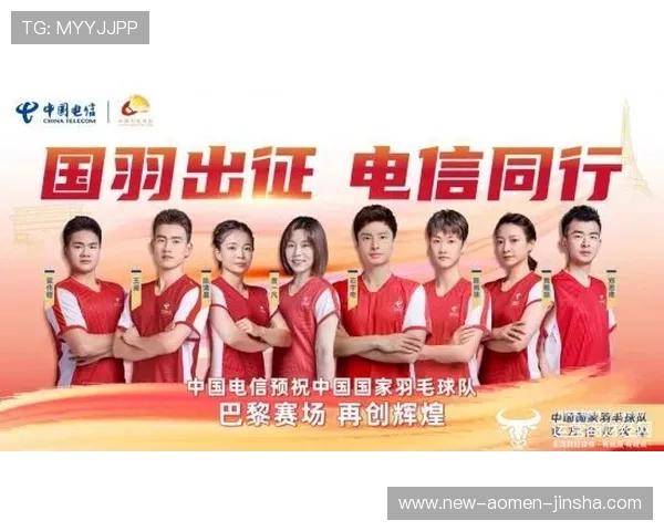 巴黎人体育官网最新优惠活动公告，丰富奖励助力玩家提升游戏乐趣与收益